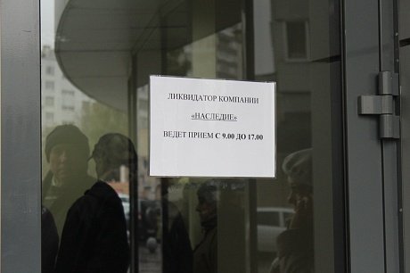 «Им проще обнаружить «большого человека» в этом процессе, для придания резонанса» «Им проще обнаружить «большого человека» в этом процессе, для придания резонанса»
